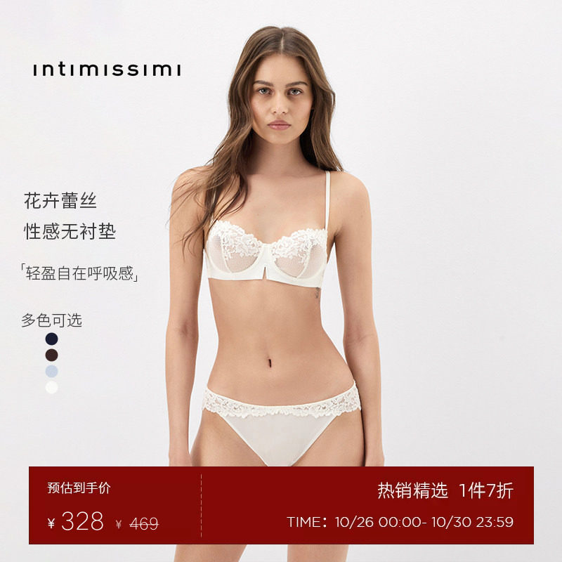 Intimissimi意舒漫Denise花卉蕾丝性感舒适无衬垫文胸RB1294D