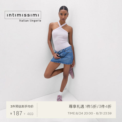 Intimissimi意舒漫舒适柔软棉质罗纹交叉挂脖连体衣BOD177