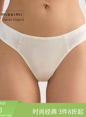 Intimissimi意舒漫女士时尚桑蚕丝无缝半包臀三角内裤短裤SBD92A