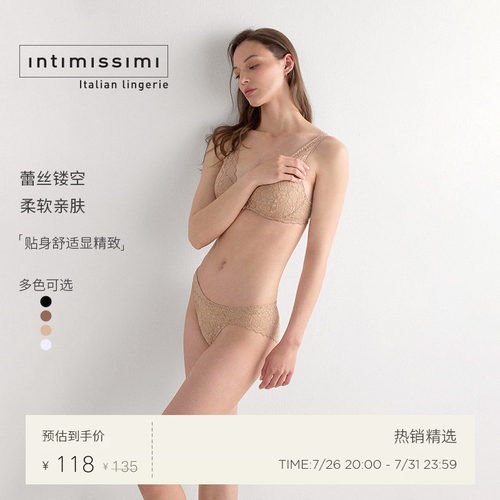 意式经典女士内裤性感蕾丝三角裤