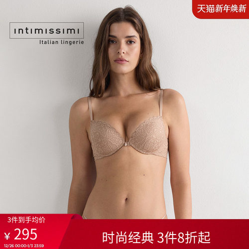 Intimissimi意舒漫时尚SIMONA蕾丝厚杯纯色细肩带聚拢文胸RPD97I