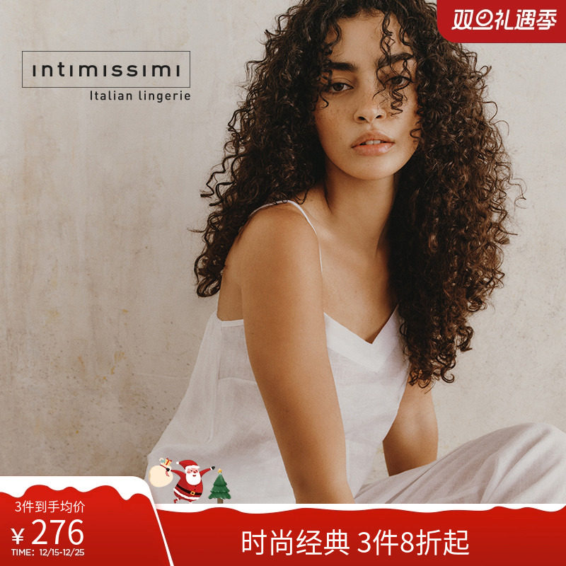 夏季IntImissimi纯色V领细肩