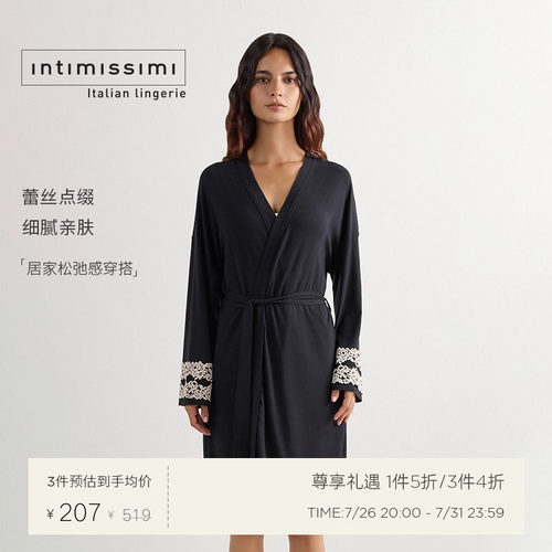 女士舒适时尚蕾丝长款睡袍