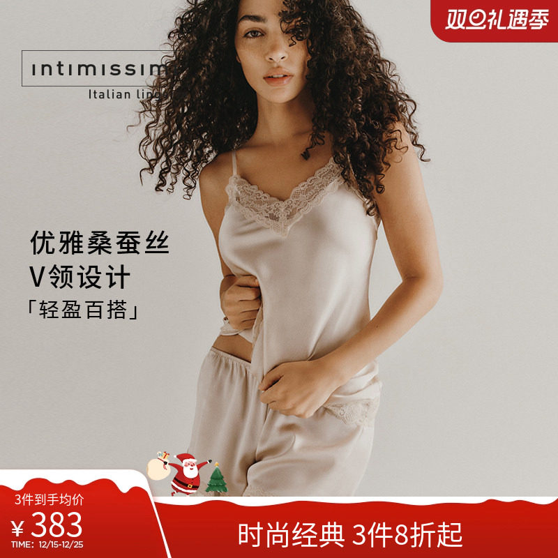 女士性感桑蚕丝花边v领吊带背心