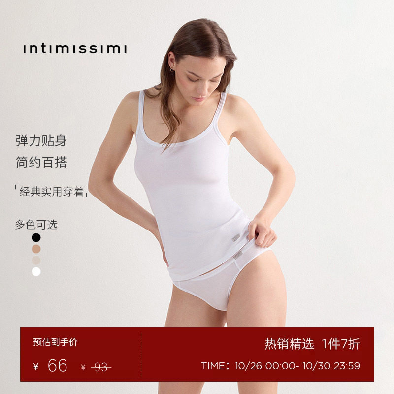 Intimissimi意舒漫内裤简约舒适多色包臀三角裤SID65A