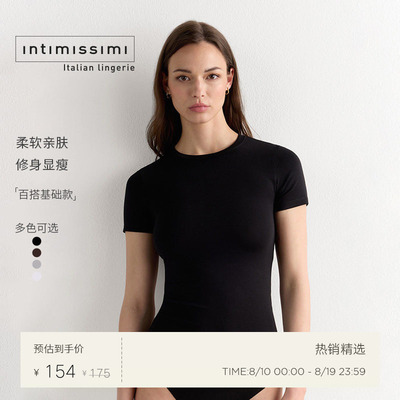 Intimissimi意舒漫夏季甄选简约纯色修身基础款圆领短袖T恤CMD12F