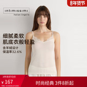 Intimissimi意舒漫莫代尔含羊绒V领蕾丝边修身 打底吊带LTD28Q