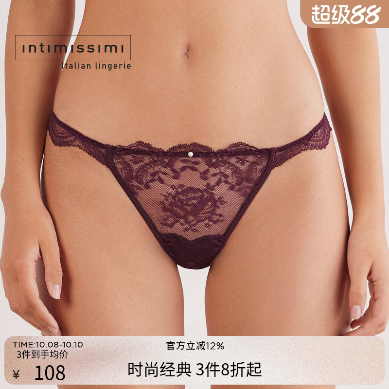 Intimissimi意舒漫25秋冬新品性感蕾丝薄款纯欲丁字裤SPD2584