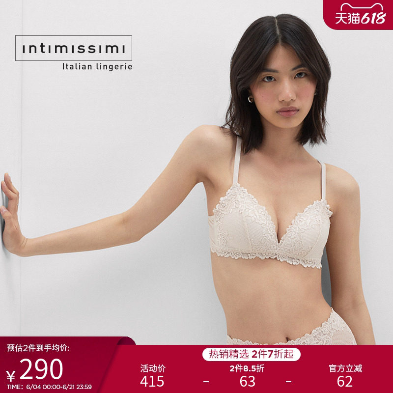 Intimissimi意舒漫女士Tiziana花卉软聚拢蕾丝文胸内衣RIS1294