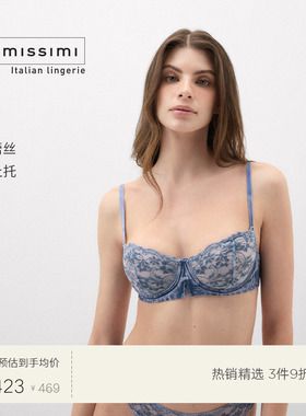 Intimissimi意舒漫26夏季新DENISE性感聚拢纯欲蕾丝文胸RBD2600