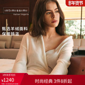 V领开衫 Intimissimi意舒漫时尚 气质保暖山羊绒经典 睡袍CL169C