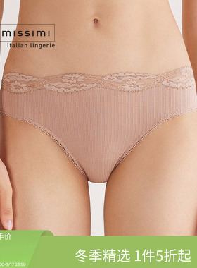 Intimissimi意舒漫女士内裤柔软舒适罗纹花卉蕾丝包臀内裤SID2578