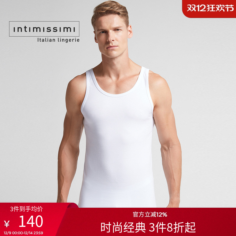 男士U领修身舒适棉质背心