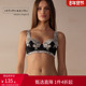 Intimissimi意舒漫女士时尚 经典 文胸性感可外穿少女感文胸内衣
