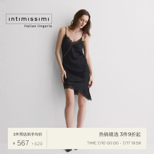 Intimissimi意舒漫26夏季新品性感V领吊带连衣裙长款睡裙LCD152
