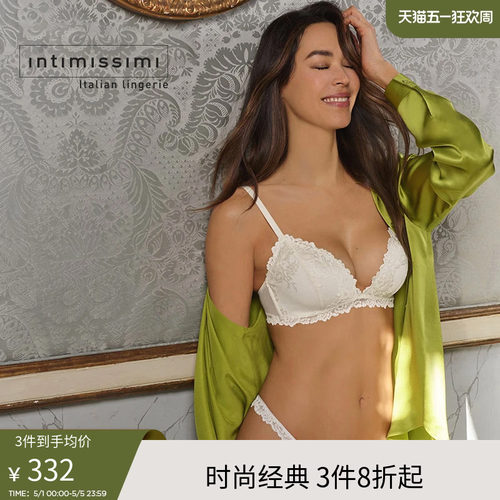 intimissimi优雅花卉女士内衣