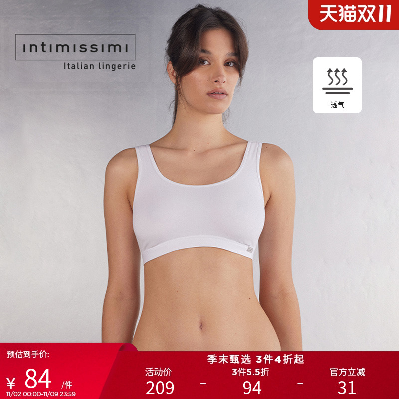 Intimissimi意舒漫休闲时尚棉质无衬垫少女内衣背心式内衣RSP65B