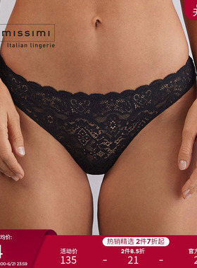 Intimissimi意舒漫经典女时尚舒适内裤性感蕾丝巴西裤SBD97M