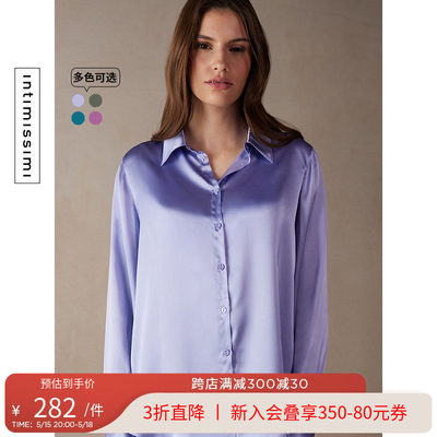 IntImissimi时尚春季长袖衬衫