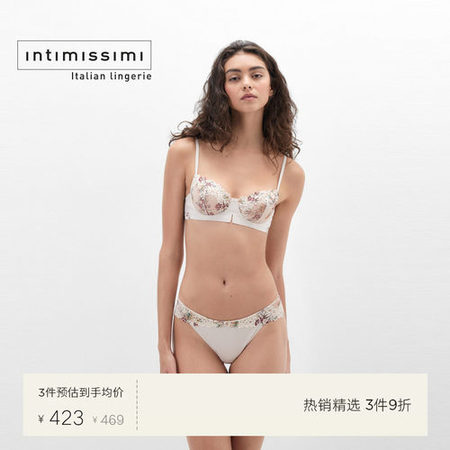 Intimissimi意舒漫秋冬新品清新碎花蕾丝聚拢半罩杯文胸RB2294D