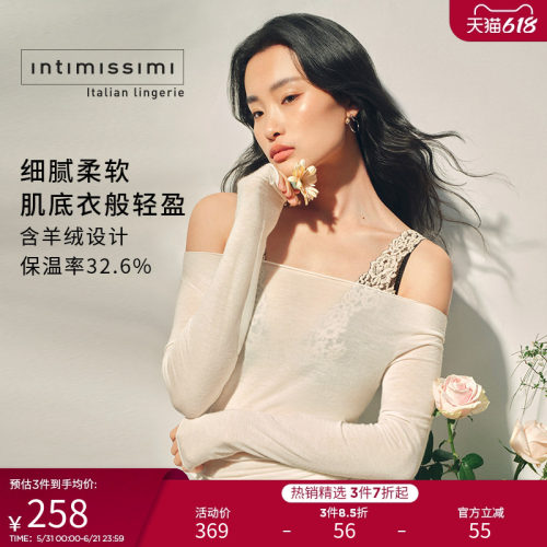 女士时尚柔软保暖上衣打底衫