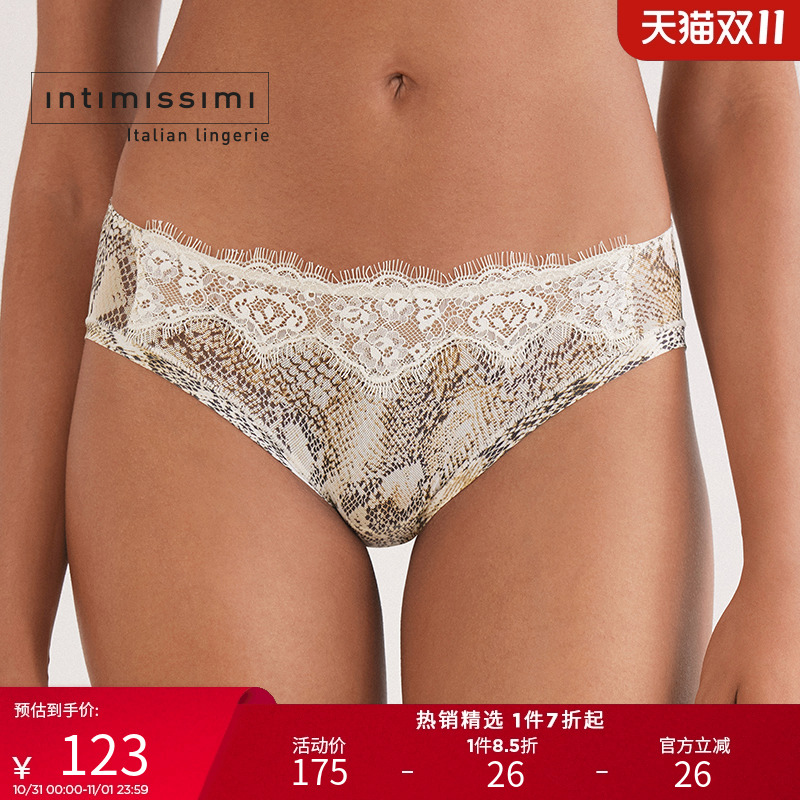 Intimissimi意舒漫25秋冬新时尚性感蛇纹蕾丝花边包臀内裤SID2581