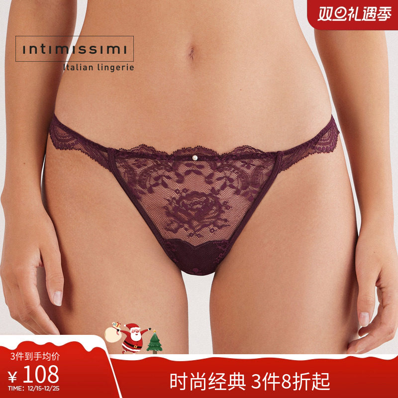 Intimissimi意舒漫25秋冬新品性感蕾丝薄款纯欲丁字裤SPD2584