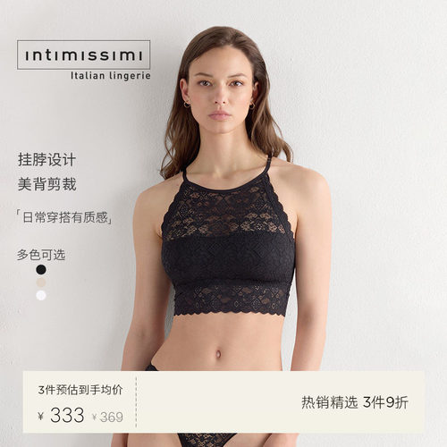 纯色美背优雅挂脖蕾丝吊带背心