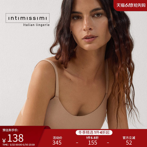 Intimissimi意舒漫女士时尚ERICA舒适轻薄无尺码少女文胸RSP99E