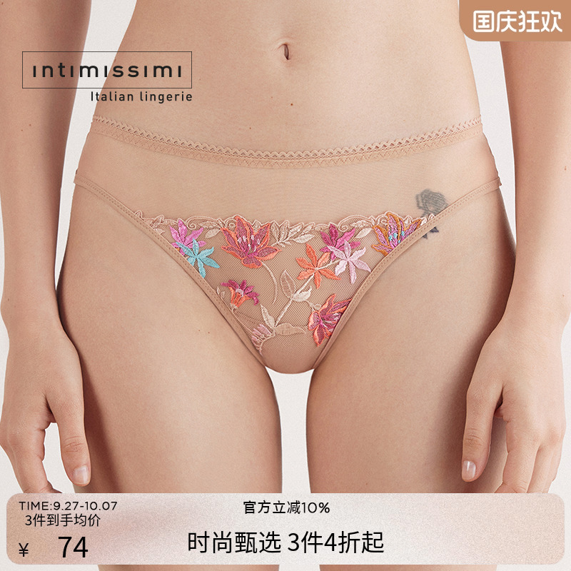 时尚多色花卉刺绣蕾丝巴西裤