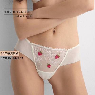 Intimissimi意舒漫26春夏新品甜美清纯草莓刺绣包臀内裤SID2605