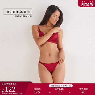 Intimissimi意舒漫桑蚕丝柔软丝滑舒适丁字裤性感女士内裤SPD92A