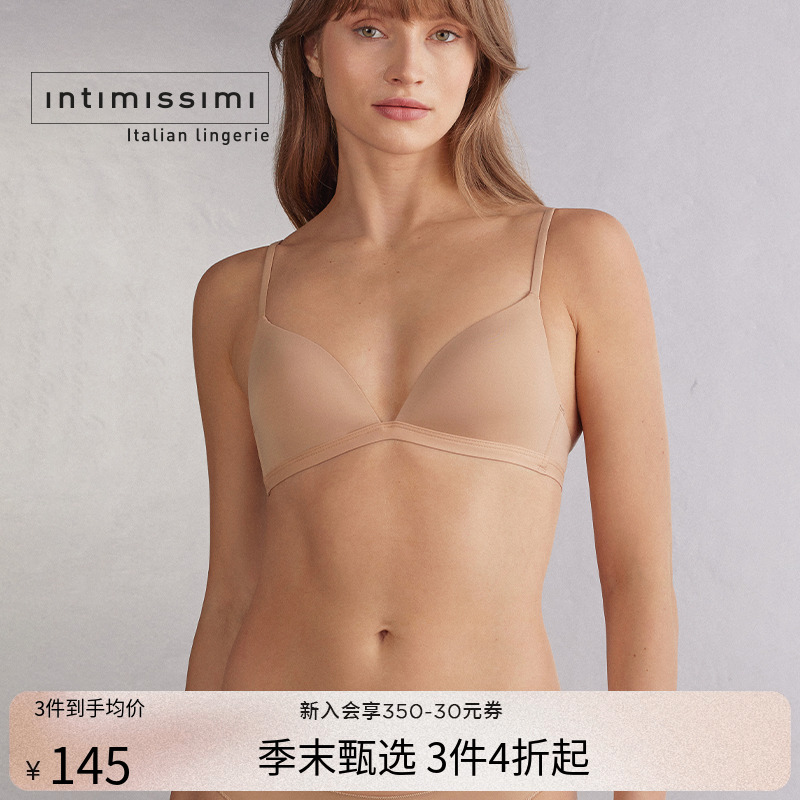 Intimissimi光面文胸性感内衣女