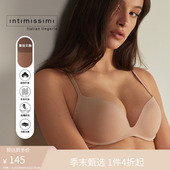 Intimissimi意舒漫女士Gioia简约舒适半罩杯无痕聚拢文胸RPS50C