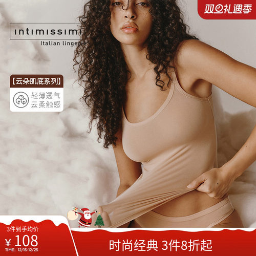 舒适纯色棉质巴西式内裤