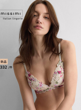 Intimissimi意舒漫26夏季新品TIZIANA蕾丝碎花文胸内衣RIS2294
