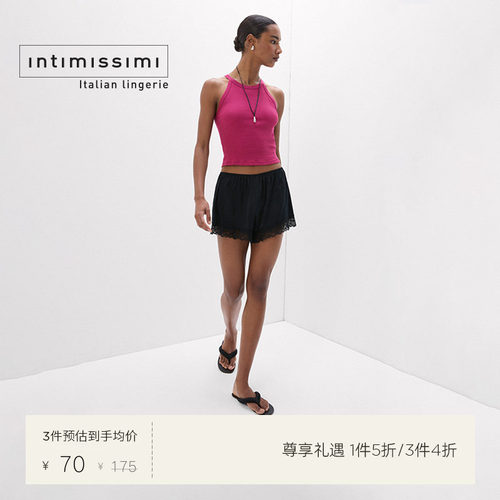 Intimissimi意舒漫舒适纯棉露肩挂脖背心吊带内搭上衣CG170C