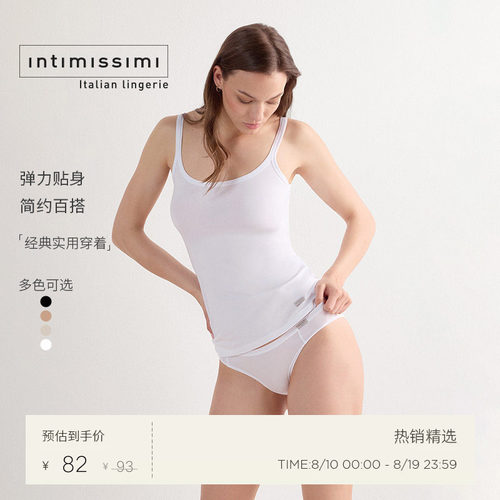 女士时尚优雅简约舒适三角裤
