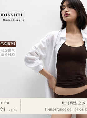 Intimissimi【云朵肌底系列】舒适纯色棉质低腰性感巴西裤SBD11A
