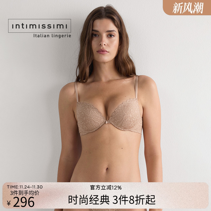 Intimissimi意舒漫时尚SIMONA蕾丝厚杯纯色细肩带聚拢文胸RPD97I