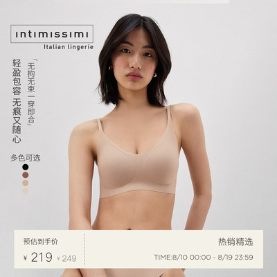 无痕隐形薄棉杯无尺码文胸