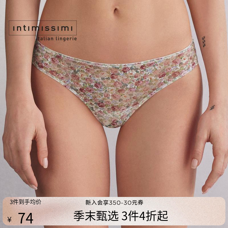 Intimissimi意舒漫时尚经典清新碎花低腰巴西裤SBD2568