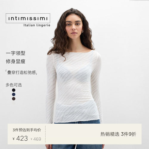 含羊绒一字领修身打底衫上衣
