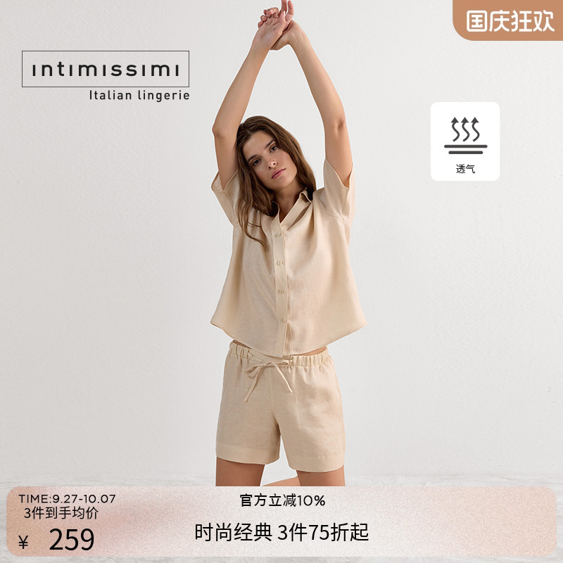休闲短裤IntImissimi亚麻