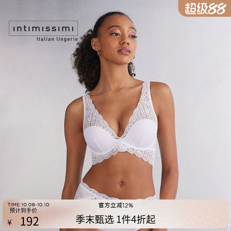 Intimissimi意舒漫女士时尚经典性感花卉蕾丝聚拢文胸可外穿文胸