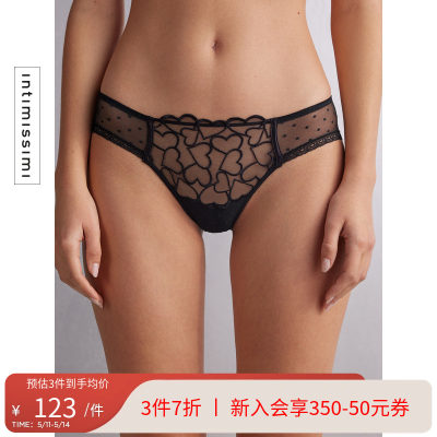 Intimissimi时尚舒适爱心蕾丝