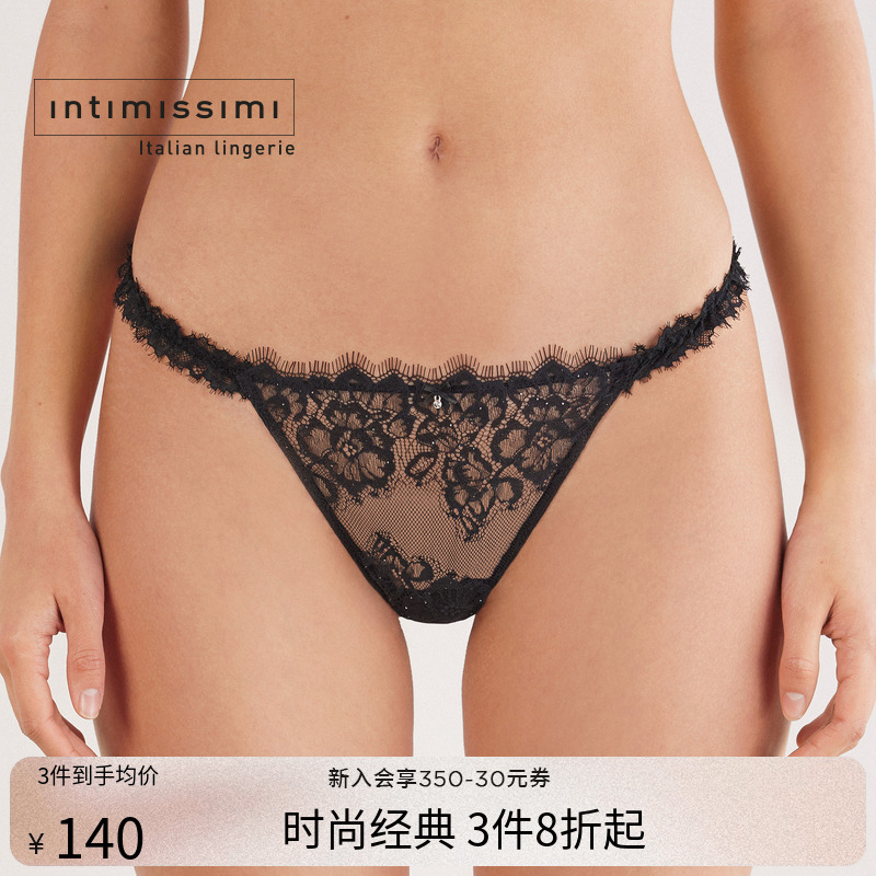 Intimissimi意舒漫25秋冬新睫毛蕾丝镂空辣妹巴西裤内裤SBD2588
