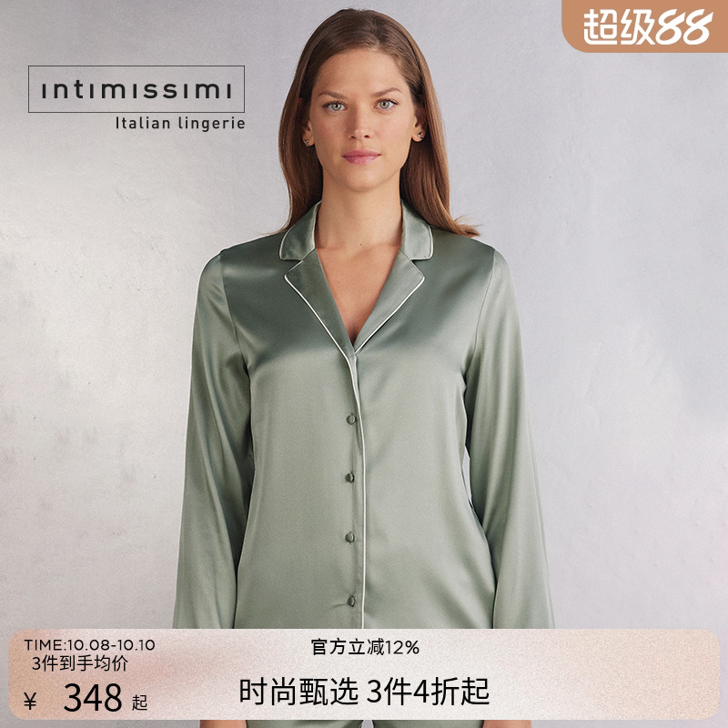 Intimissimi意舒漫女士优雅西装剪裁桑蚕丝翻领长袖家居套装