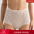 Intimissimi意舒漫蕾丝纯色全包臀女士时尚 SCD97P 高腰平角内裤