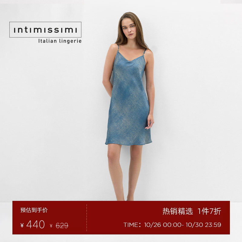 Intimissimi意舒漫26秋冬新品V领复古吊带连衣裙家居睡裙LCD2615